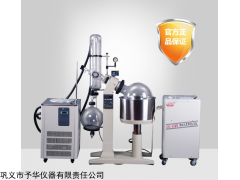 巩义予华旋转蒸发仪价格及产品概述