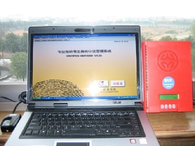 实验室高效浓缩利器——北京世纪予华旋转蒸发仪技术解析