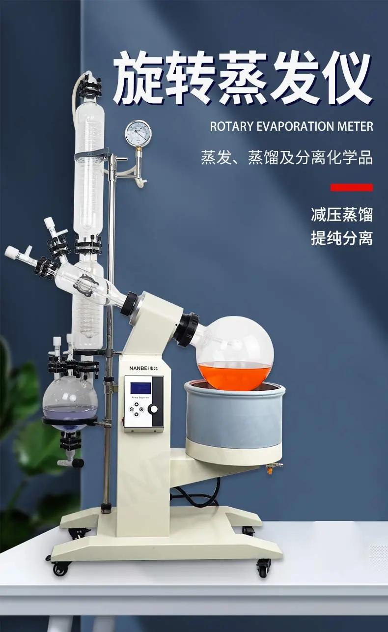 旋转蒸发仪 化学实验室的得力助手—以予华旋转蒸发仪为例