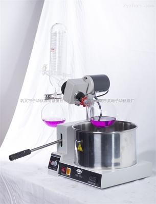 予华YRE-202A旋转蒸发仪 立足品质，铸造制药行业蒸发设备标杆