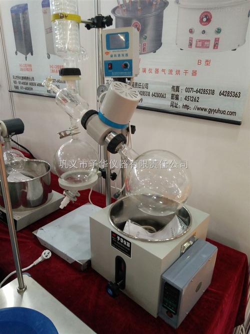 高效蒸发，精准回收——予华旋转蒸发仪引领实验室技术革新